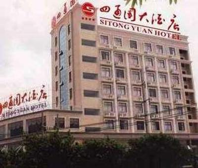 фото отеля Si Tong Yuan Hotel