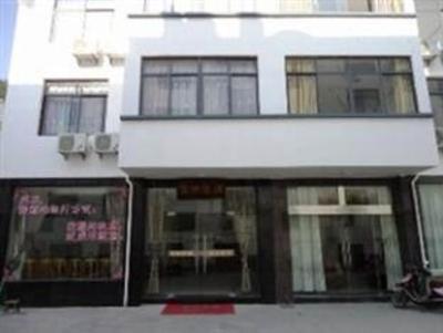 фото отеля Huangshan Limi Inn