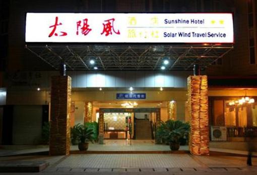 фото отеля Sunshine Hotel Panzhihua