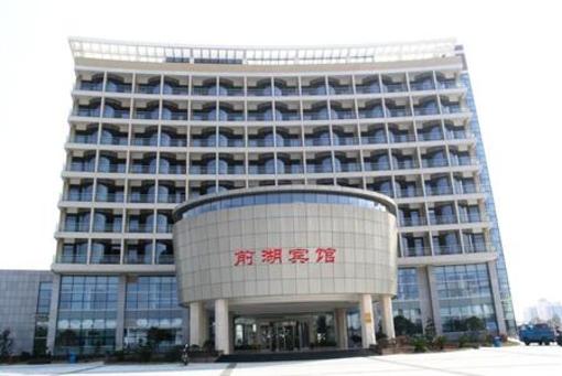 фото отеля Qianhu Hotel Nancheng