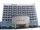 фото отеля Qianhu Hotel Nancheng