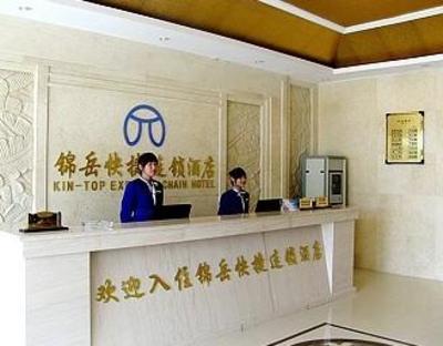 фото отеля Jinyue Express Hotel