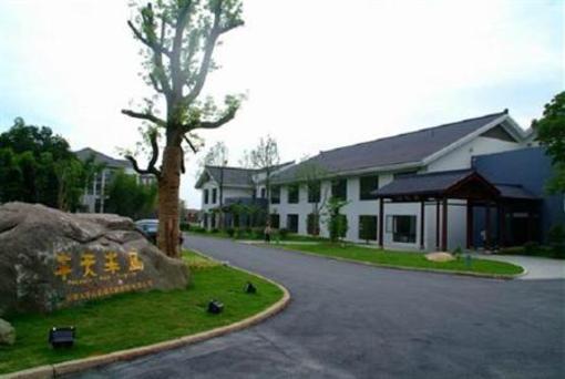 фото отеля Pingtian Peninsula Hotel
