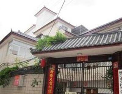 фото отеля Lijiang Wanquan Courtyard A