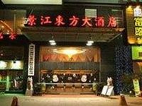Jingjiang Oriental Hotel