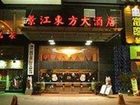 фото отеля Jingjiang Oriental Hotel