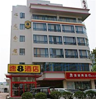 фото отеля Super 8 (Qingdao Kuilung)