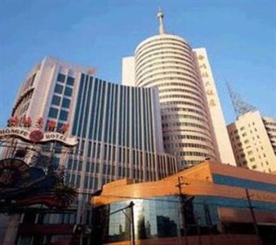 фото отеля Hong Fu Hotel Xinjiang Urumchi