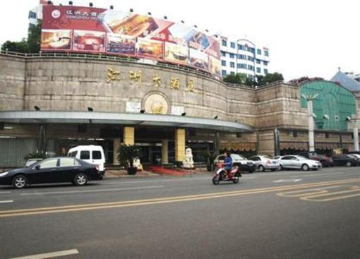 фото отеля Jiangzhou Grand Hotel