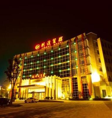фото отеля Jingxi Hotel