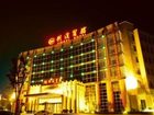 фото отеля Jingxi Hotel