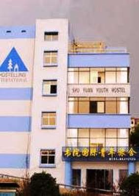 фото отеля Changsha Institution International Youth Hostel