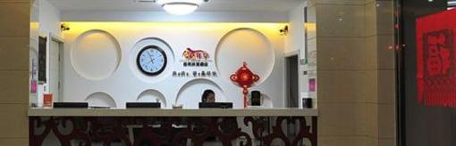 фото отеля Jiari Jianianhua Business Express Hotel