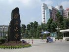 фото отеля Kaitian Hotel Nanning