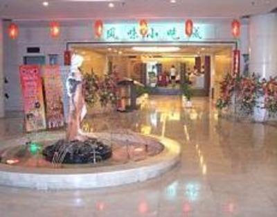 фото отеля Jinzhou Mansion Hotel