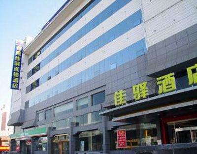 фото отеля Ginza Jia Yi Hotel Jinan Baihua Park