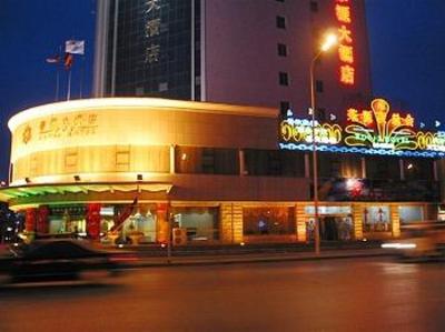 фото отеля Royal Hotel - Yinchuan