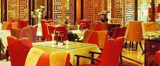 фото отеля Century Prosperous Hotel Urumchi