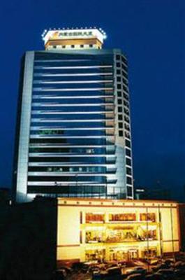 фото отеля Phoenix Hotel Hohhot