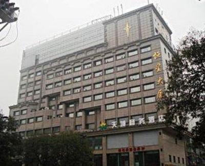 фото отеля Xi'an Tianyu Business Hotel