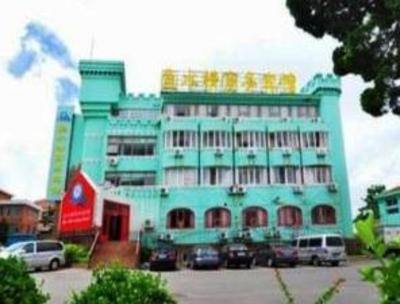 фото отеля Yushuiqing Hotel Qingdao Badaguan