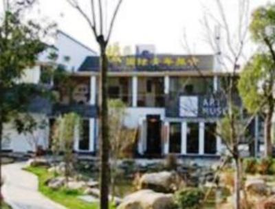 фото отеля Huangshan Shele International Youth Hostel