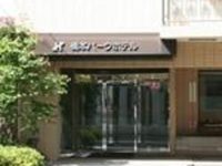 Hashimoto Park Hotel