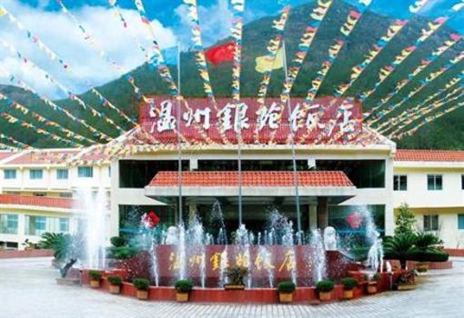 фото отеля Yin Yuan Hotel