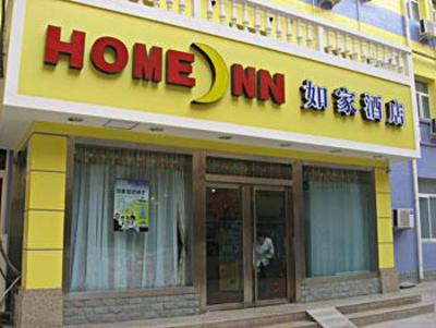 фото отеля Home Inn Lanzhou Qingyang