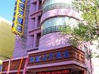 фото отеля Yue Jia Business Hotel Hohhot Dulange