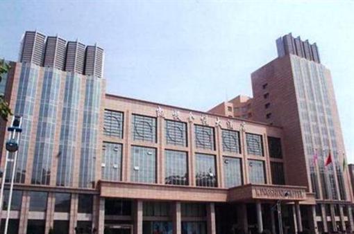 фото отеля King Shine Hotel Shijiazhuang