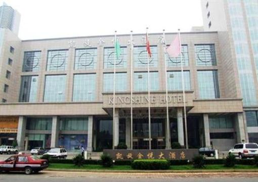 фото отеля King Shine Hotel Shijiazhuang