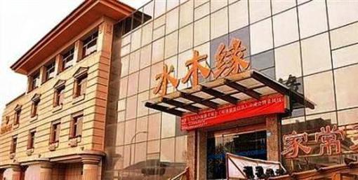 фото отеля Shuimuyuan Business Hotel