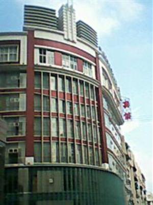 фото отеля Hongdi Wenzhou Hotel