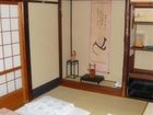 фото отеля Ryokan Hinomoto