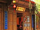 фото отеля Yi Ke Shu Hotel Lijiang