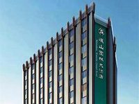 Minshan Yuanlin Grand Hotel