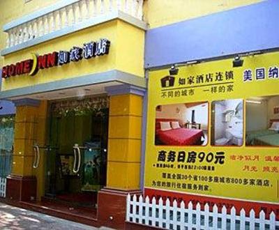 фото отеля Home Inn (Xi'an Changying East Road)