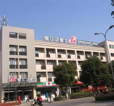 фото отеля Jinjiang Inn Train Station Kunshan