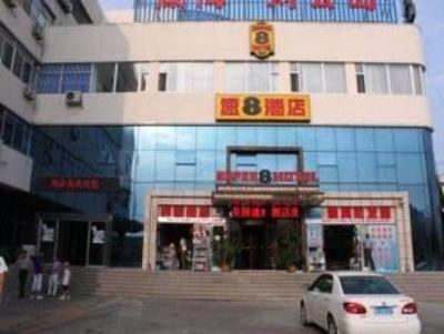 фото отеля Super 8 (Weihai Waitan)