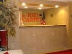 фото отеля Red Carpet Inn & Suites Albany (New York)