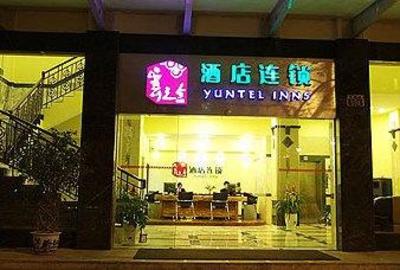 фото отеля Yuntel Inn (Kunming Xichang Road)