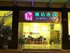 фото отеля Yuntel Inn (Kunming Xichang Road)