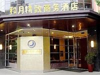 Heyue Boutique Hotel