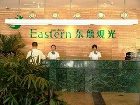 фото отеля Eastern Air Tour Hotel