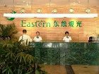 фото отеля Eastern Air Tour Hotel