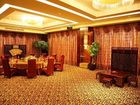 фото отеля Guangzhou Junyu Hotel