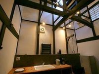 Iori Nishioshikoji-cho Machiya Hotel Iori Nishioshikoji-cho Machiya Hotel