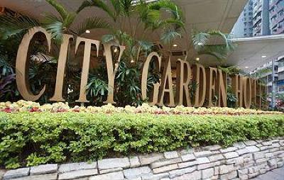 фото отеля City Garden Hotel Hong Kong