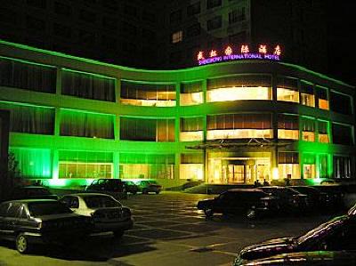 фото отеля Shenghong International Hotel